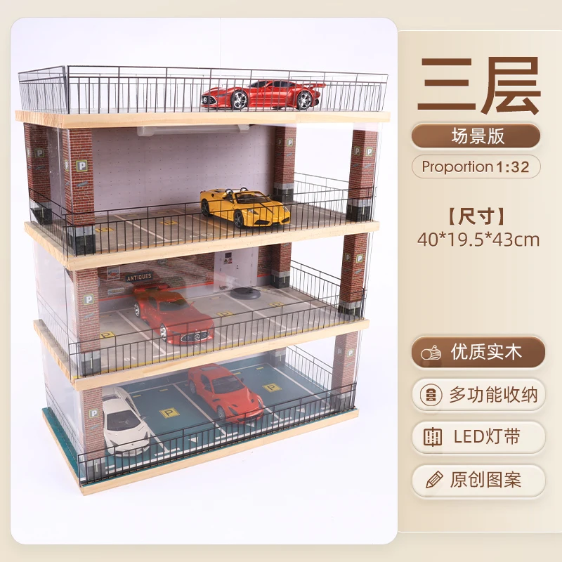 1:32 Car Garage Model Solid Wood Simulation Car Parking Space Model Collection Storage Decoration Parking Lot