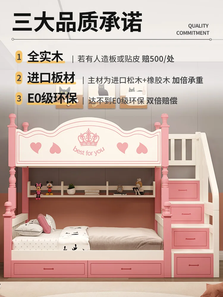 Upper and lower beds, double beds, all solid wood high and low beds,two story children's upper and lower bunk wooden beds