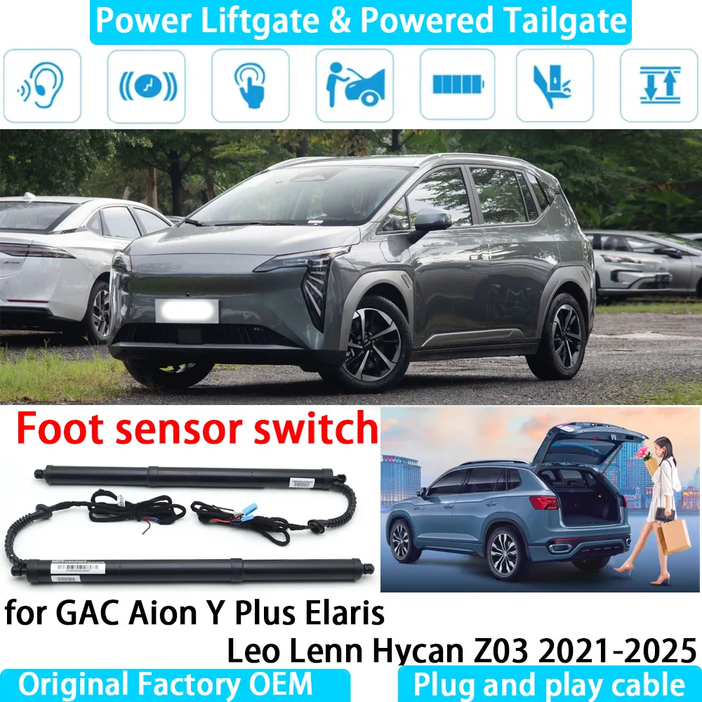 

for GAC Aion Y Plus Elaris Leo Lenn Hycan Z03 Automatic Electric Power Liftgate Powered Tailgate Strut Tail Gate Lift System