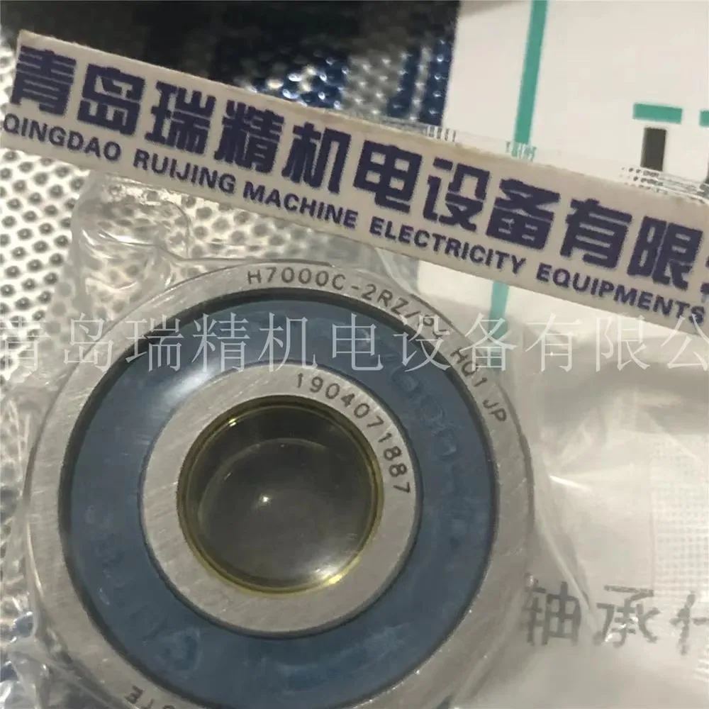 bearing H7000C-2RZ/P4-HQ1-JP = HCS7000-C-T-P4S-UL ceramic ball sealing P4 angular contact ball bearings on both sides
