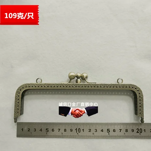 20.5cm double layer kiss buckle metal clasp purse frame for bag making accessories 10pcs/lot