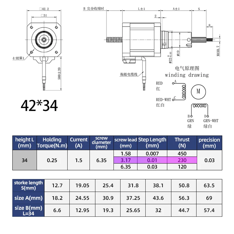 Umot Nema 17 Captive linear stepper motor Linear Stepper Motor Actuator Captive Lead Screw Electric Cylinder  Lifting 3D Printer