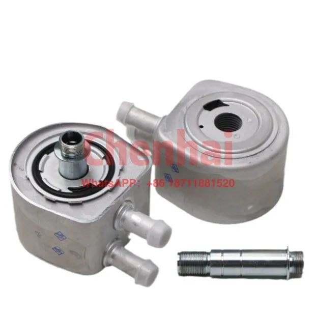 

2L3Z6A642AB Oil Cooler F8UZ6A642HA Radiator Oil Cooler F7UZ-6A642-BA