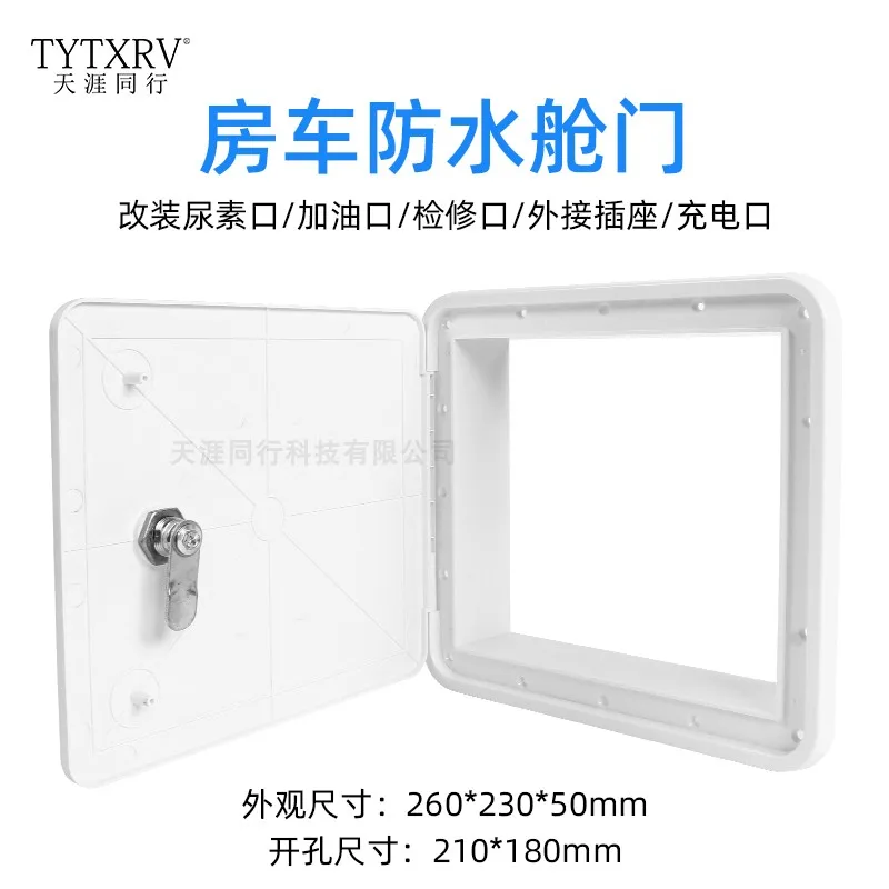 باب المقصورة RV مقبس الطاقة الخارجي كابينة الاحصاء باب مقصورة RV مقاوم للماء مع قفل