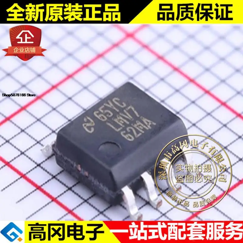 

5 штук, модель LMV762MA SOIC-8 LMV762 TI