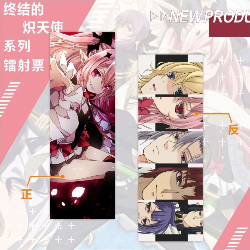 20X6.7CM Hiro Yuuichi Satsuki Hibari Luca Werthka Popular Anime Peripheral Double-sided Bookmarks and Exquisite Laser Tickets