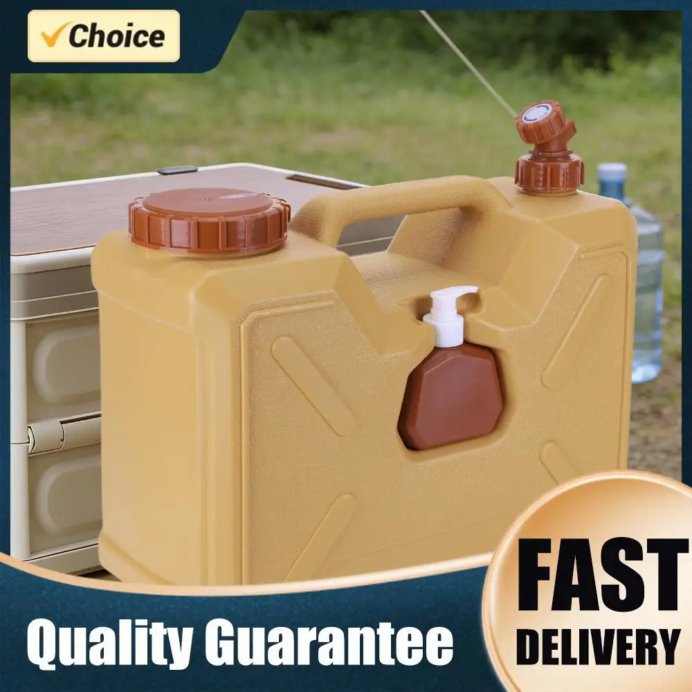 

Кемпинговый контейнер для воды 18/15/12/10 л с краном, портативная бутылка для дезинфицирующего средства для рук, емкость для воды большой вместимости, переносной резервуар для воды