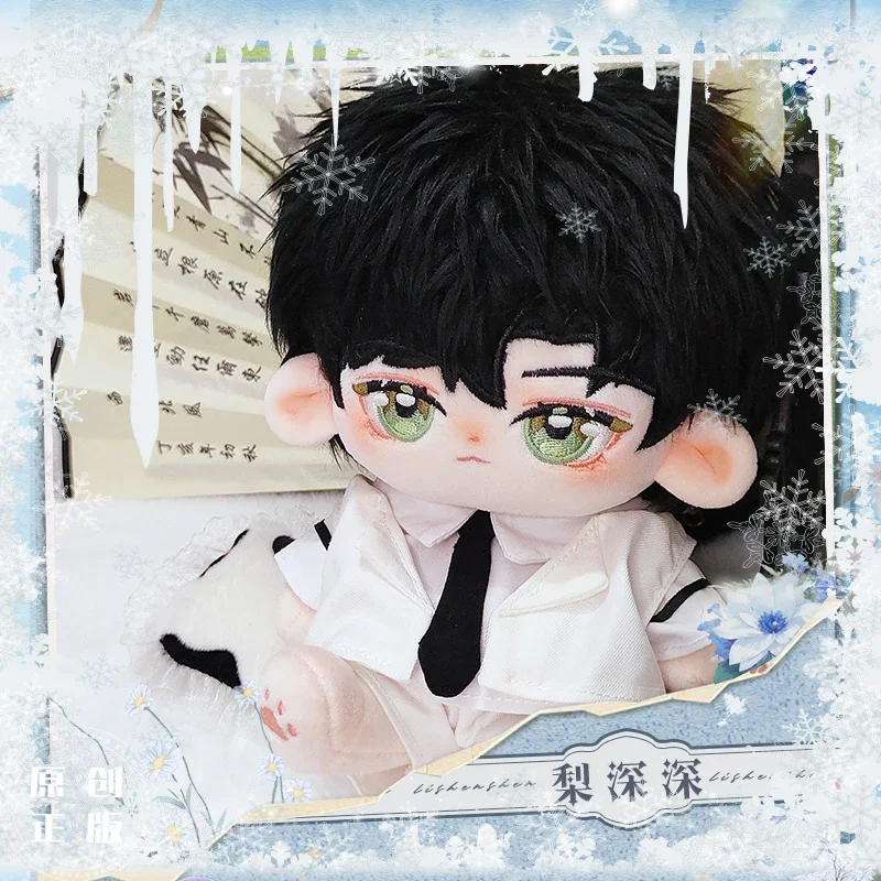 Anime Love and Deepspace Zayne Cosplay Fluffy 20cm Cotton Maumet Cartoon Puppet Naked Baby Costume Accessories Xmas Gift