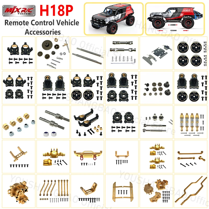 1/18 MJX H18P Remote Control Car Metal Modification Parts: Brass, Counterweight, Bridge Cover, Counterweight,Front and Rear Cups