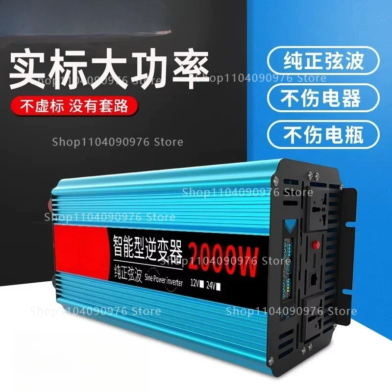 Inverter Pure sine wave 24Vto 220V truck carrying household high-power battery power converter