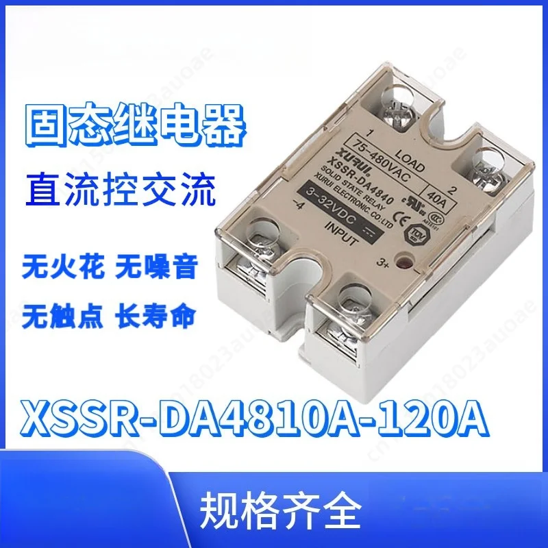 XSSR-DA4840 Solid State Relay, DA4825 DA4880 DA48100 48120 SSR, DC To AC Industrial Relay Replacement Component