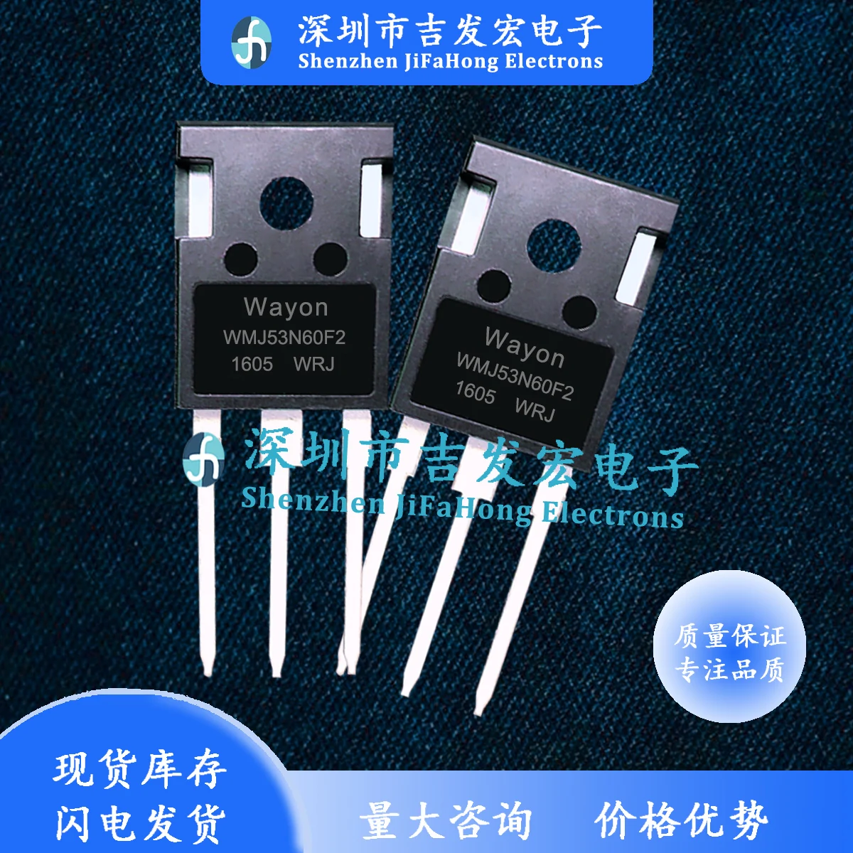 10PCS-30PCS WMJ53N60F2=WMJ53N65F2  TO-247 47N60C3  Fast Shipping In Stock