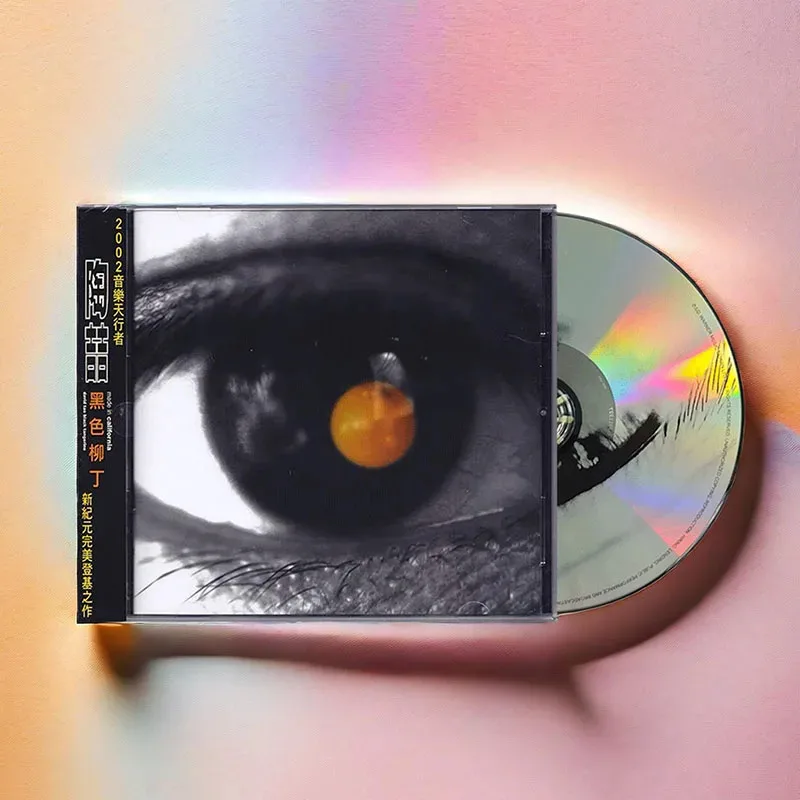 Тайваньская версия Дэвид Дао Тао Зеэ Альбом CD + Книга песен