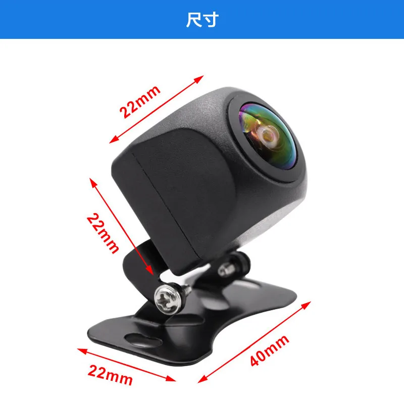 HD rearview ahd1080p/AHD720 reversing camera, large wide-angle CCD starlight night vision camera