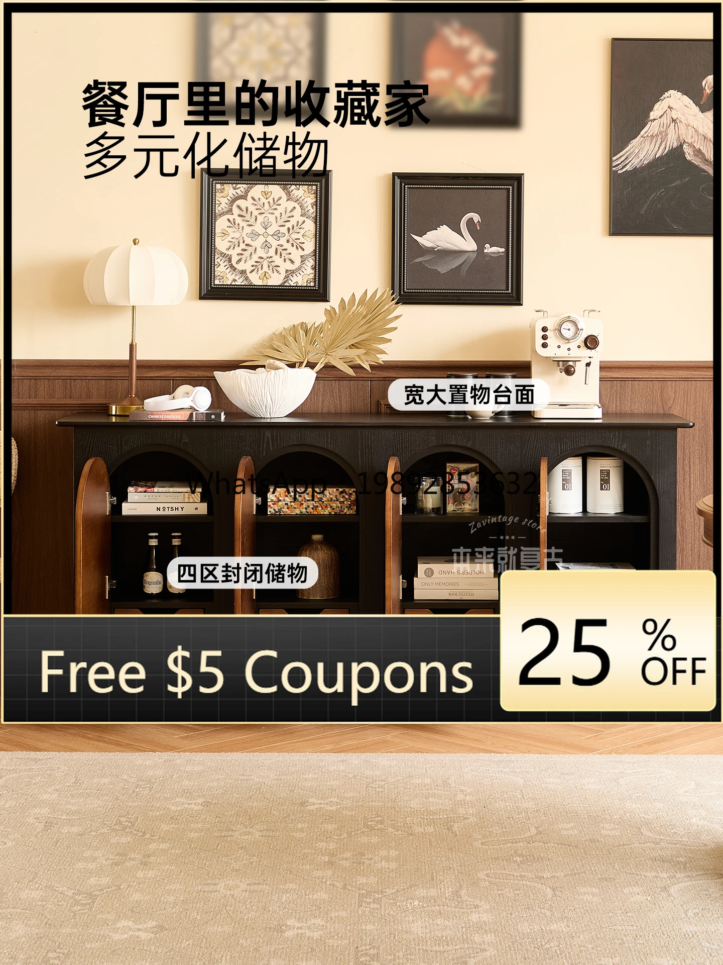 YFY French Retro Solid Wood Sideboard Cabinet  Arch Skeleton Line Storage Entryway Cabinet Coffee Table Cabinet