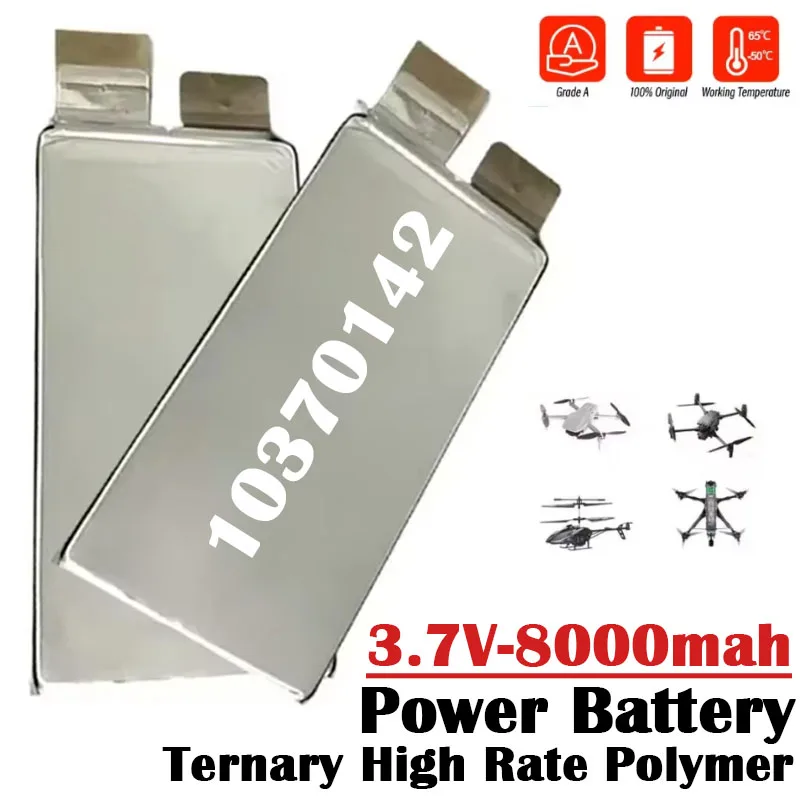 9069140 3.7V 8000mAh Ternary High Rate Drone Battery 30C Discharge Suitable for Battery Marine Power Tool  DIY Lithium Battery