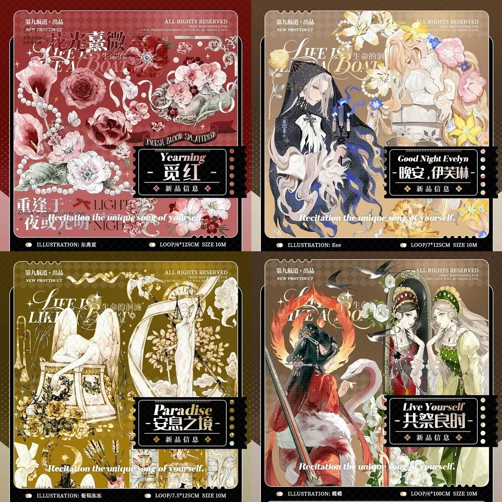 

Shiny Pet Tape Glamorous Goddess in European Fairy Tale Style Evelyn/Sacrifice To Good Times/Phantom of Thorns/Ah By The Water