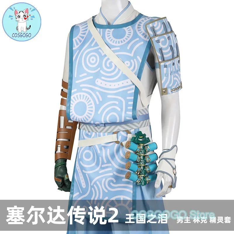 [กําหนดเอง] เกม Tears of The Kingdom Link Elf ชุดคอสเพลย์เครื่องแต่งกายฮาโลวีนชุดผู้ชายเสื้อผ้า