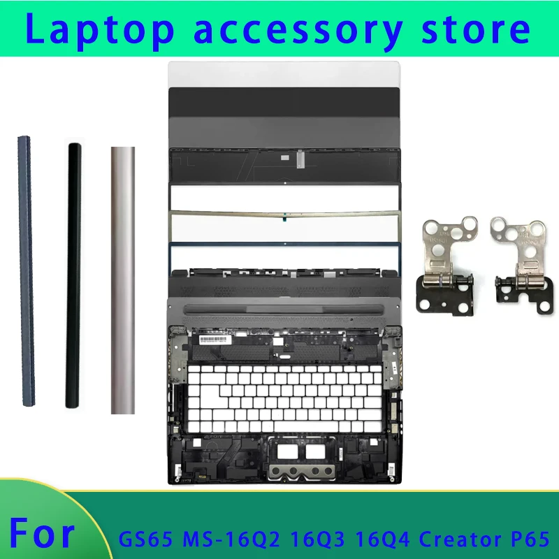 Suitable for GS65 MS-16Q2 16Q4 Creator P65 laptop LCD screen top cover screen frame palm rest hinge bottom shell hinge cover