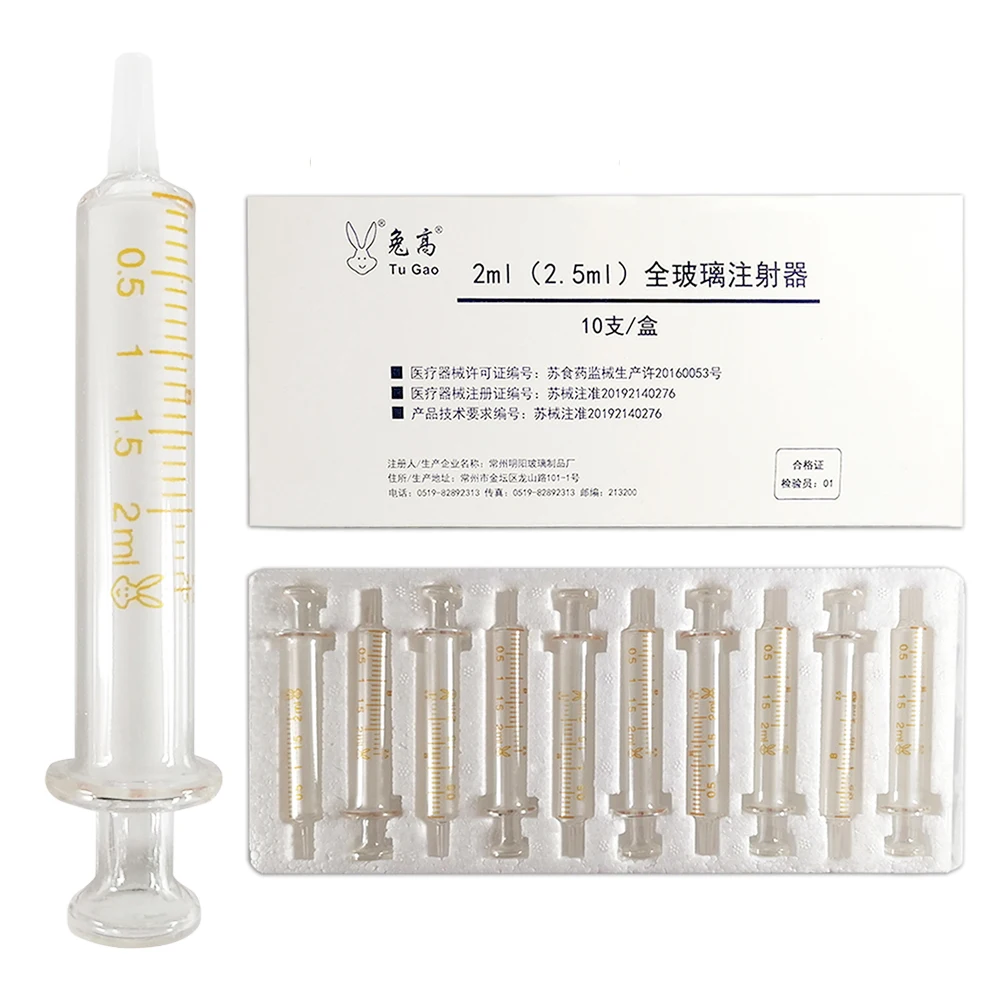 2.5cc/ml Borosilicate Glass Syringes ,Reusable Glass Dispensing Syringes Accurate Measuring for Liquid Glue Oil,Lab Use ,10Pcs