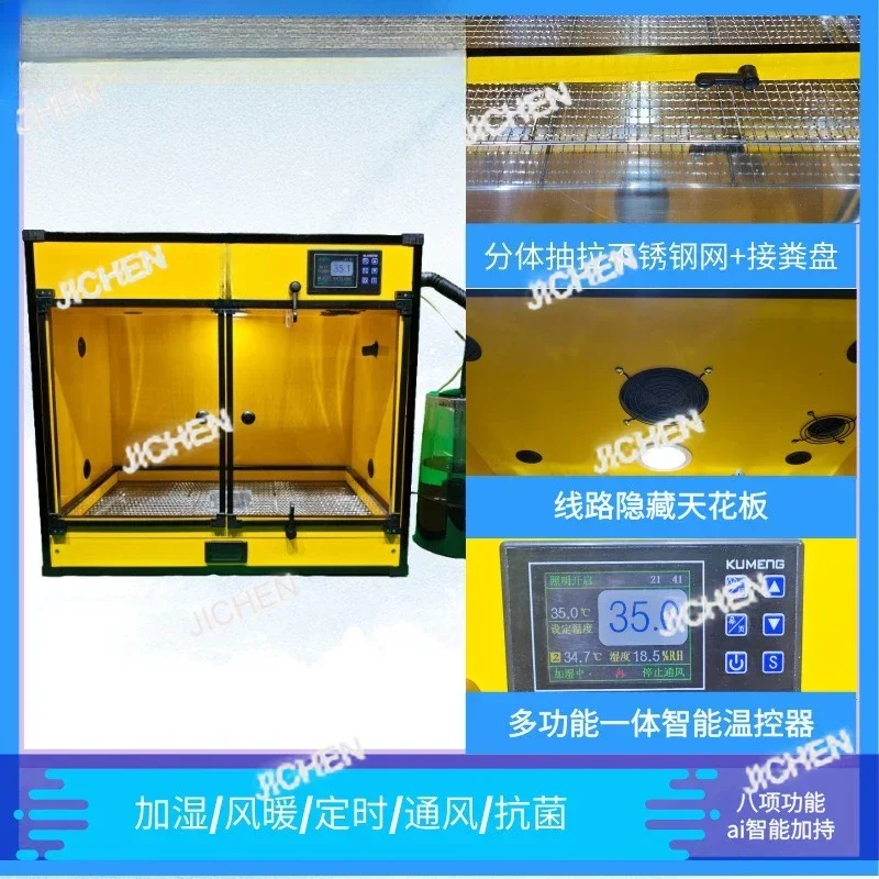 Zq Incubator Broodi…