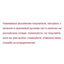 Ultralight Camping Cookware Set #2