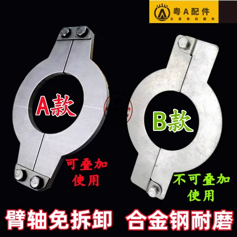 Seamless stacking of non-dismantling shaft gaskets of excavator to prevent pushing nuts Thickened gaskets Arm bucket
