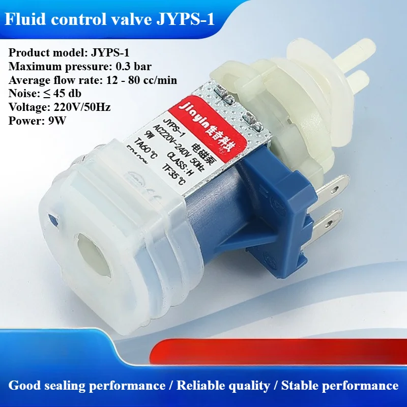 JYPS-1A 9W Double Head Electromagnetic Pump Steam Booster Pump for Garment Steamer Electric Iron Replacement Parts