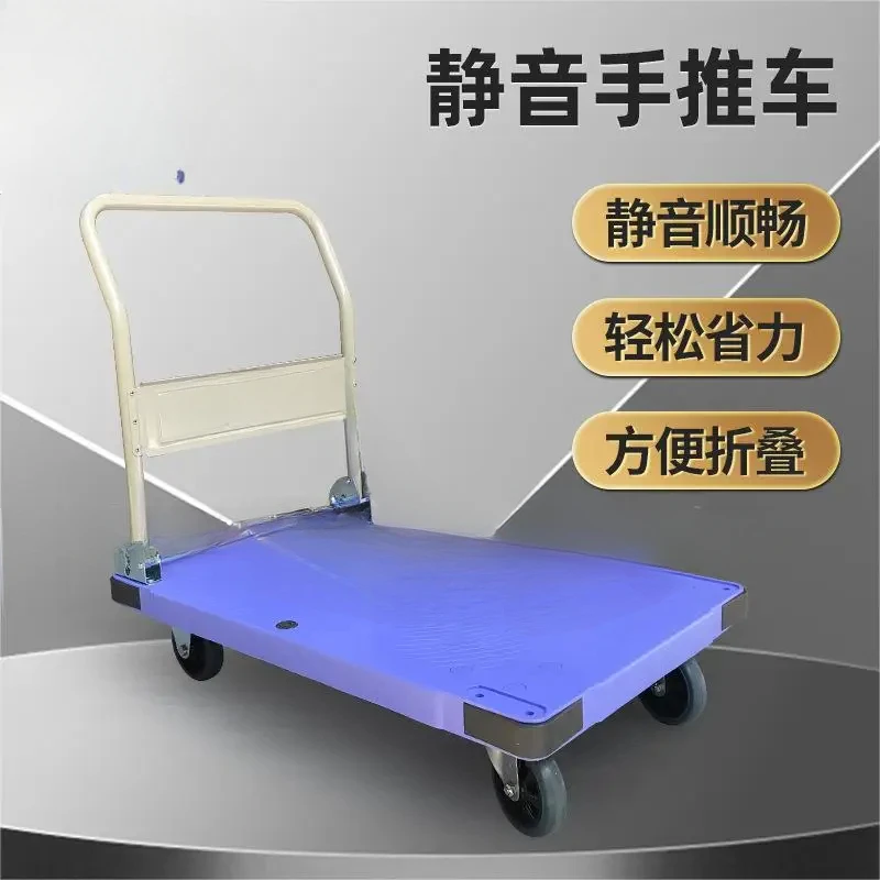 Trolley folding trolley silent nansin Japan Nanxing silent logistics trolley