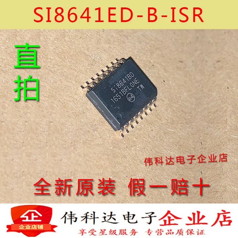 SI8641ED-B-ISR SI8641ED  -