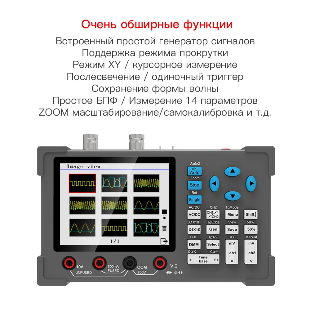 SignkoRay 3.2inch IPS Display Dual Channel 250MSa/s Sampling Rate