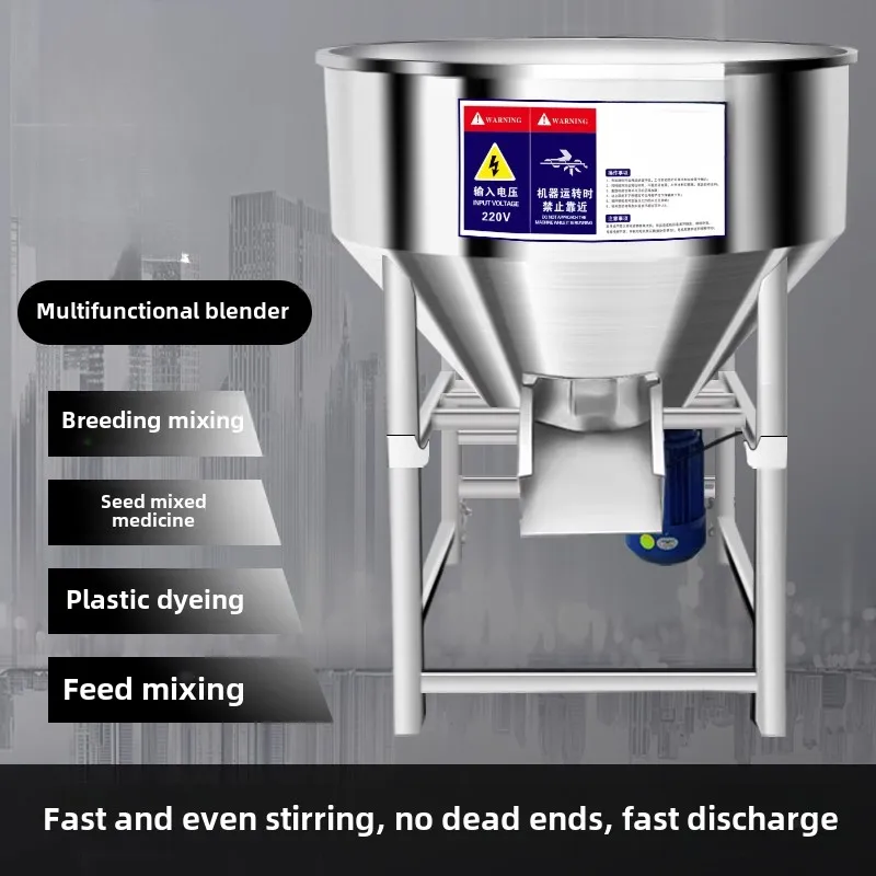 Stainless Steel Mixer Feed Pellet Mixing Mixer 304 Mixer Seed Coating Small Household Farm