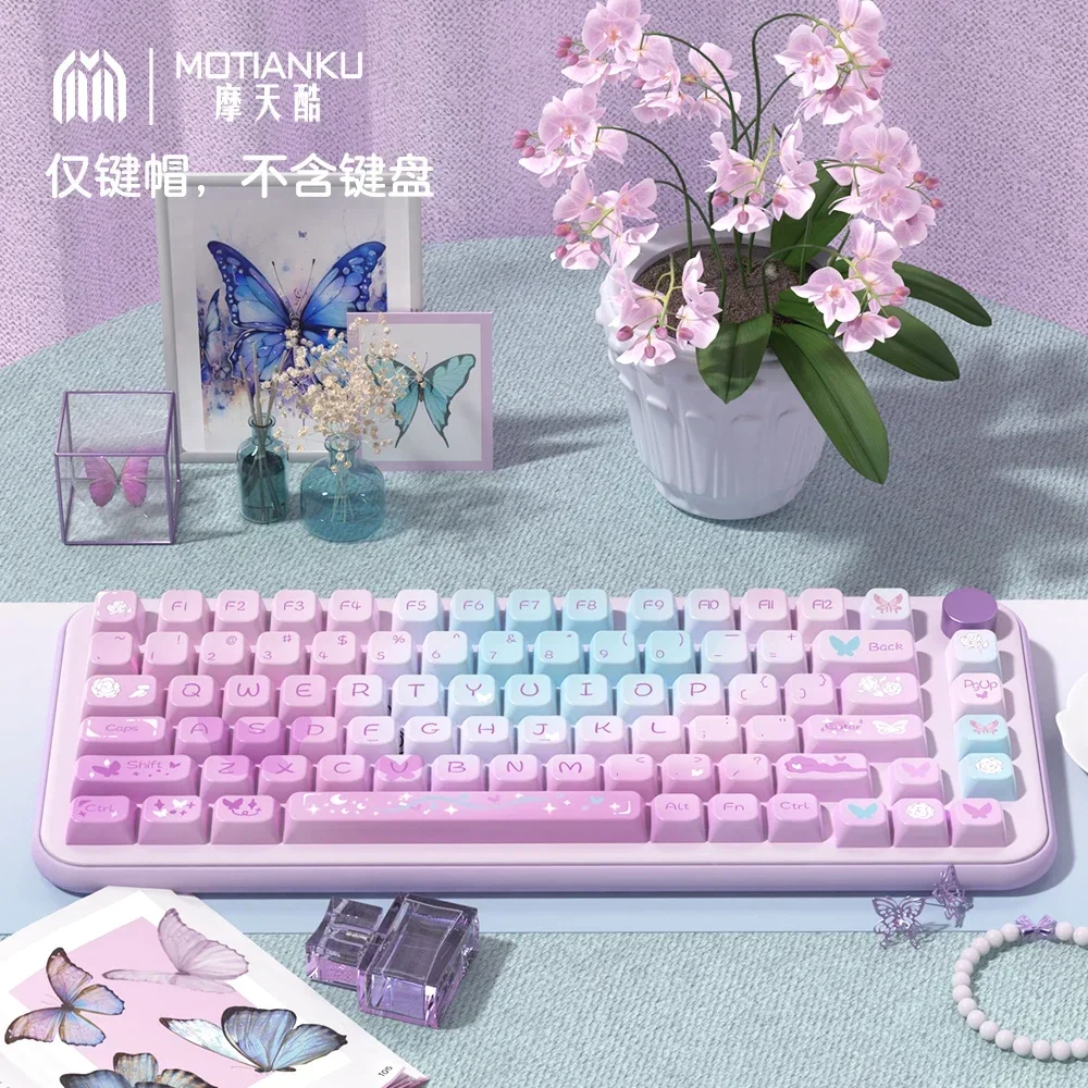 Оригинальная тематическая колпачок Dream Purple Butterfly MDA/оригинальная пятисторонняя сублимационная колпачок для клавиатуры