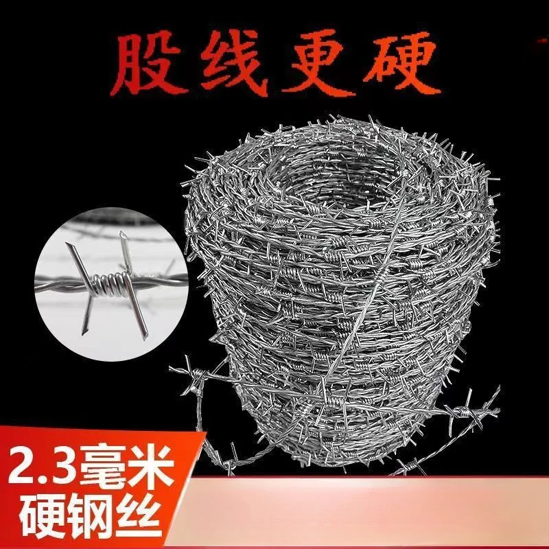 سياج سلك شائك من الفولاذ الكربوني المنخفض، حاجز أمان لشفرات الحلاقة، مسامير حماية جدارية مضادة للتسلق