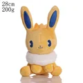 yw Eevee 20cm