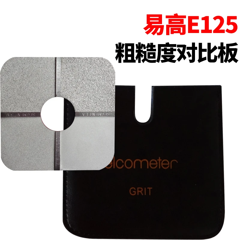 

Sandblasted Surface Roughness Comparison Plate Elcometer E125-1/2 Shot Blast Shot Blast Comparison Sample