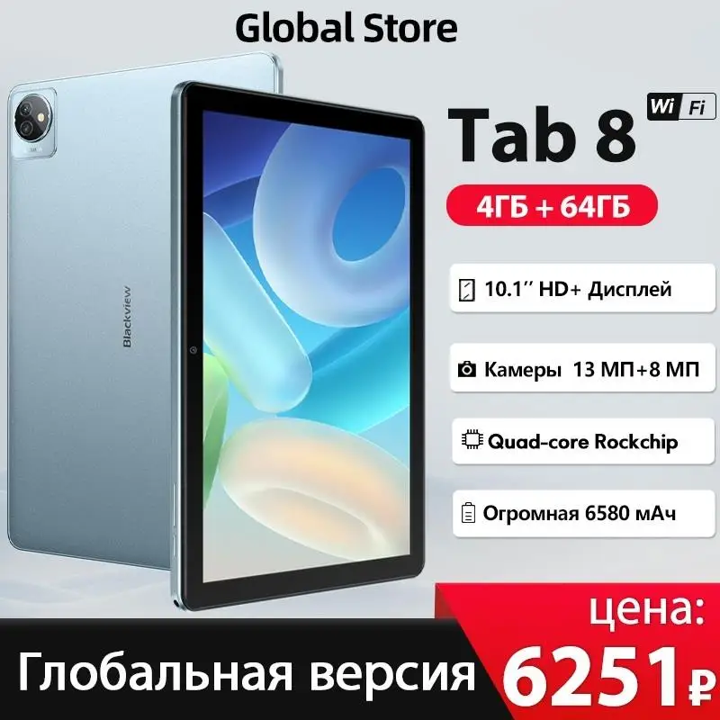 To Tab 8 WIFI Tablet 10.1'' HD+ Display 6580mAh Battery 4GB 128GB Android 12 WiFi6 Touch Screen Tablet Dual Speaker Pad