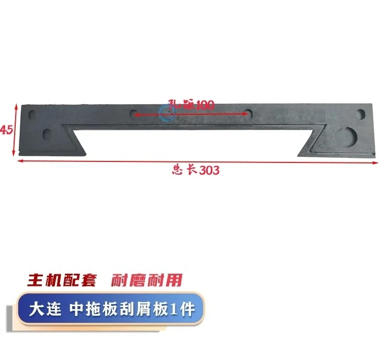 داليان آلة أداة مصنع CW6163C CW6180C مخرطة دليل السكك الحديدية كشط لوحة الغبار والزيت برهان رقاقة حجب شريط واقي