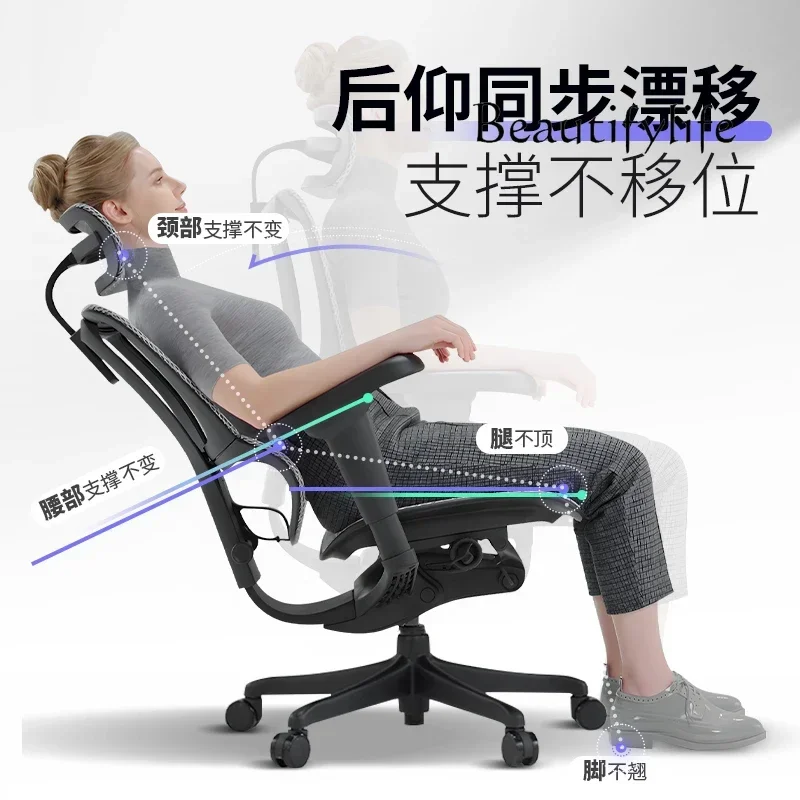 Computer Ergonomic Chair Home Waist Protection E-sports Office Seat Back Chair