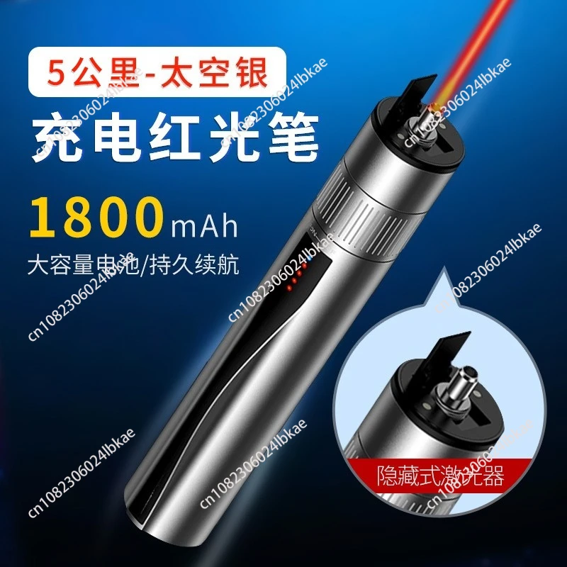 

Laser Pointer 10Km 20Mw 30Km Red Light Source Optical Fiber Detector Lighting Rechargeable