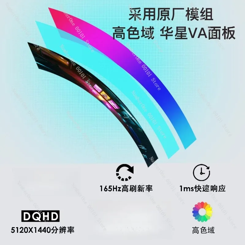 49-inch 2K 165Hz curved monitor, fish-eye screen, 38-inch 4K gaming, 34-inch external display, ultra-clear, high-refresh-rate