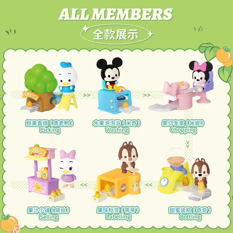 ディズニーシリーズ ジュースワークショップ ブラインドボックス 周辺 漫画 かわいい 装飾品 ギフト ミニーマウス ミッキー チー ドナルドダック