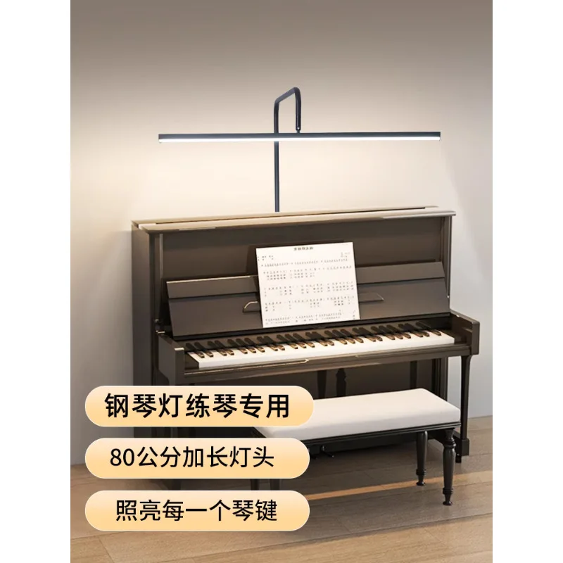 Aprendizagem LED Lâmpadas de Chão para Sala de Estar e Quarto, Beside Lights, Children's Reading Standing Lamp, Eye Protection Light