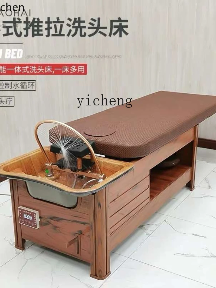 YFY Shampoo Chair with Fumigation Lying Completely Push-Pull Shampoo Chair Massage Salon Simple