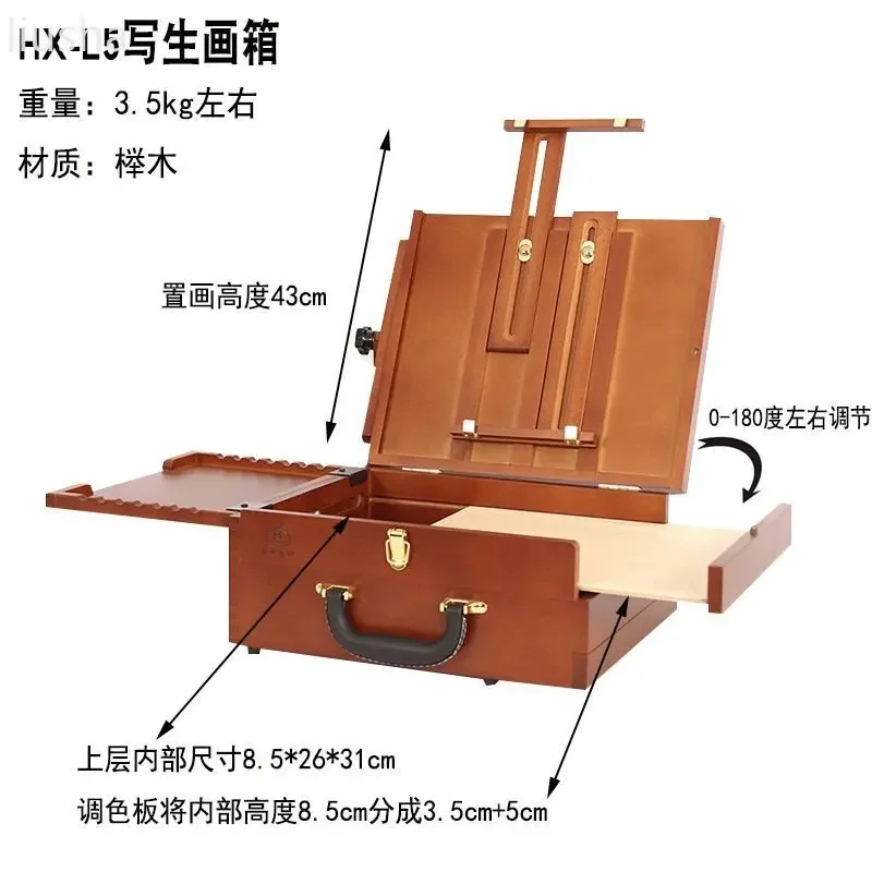 Wooden oil painting sketching easel oil painting box portable desktop lifting outdoor art folding multi-functional style art