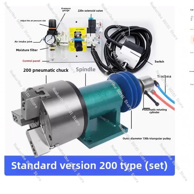 Lathe Spindle with Pneumatic Chuck Automatic CNC Three Jaw Power Head 160 Automation Welded Connection Measuring Truck