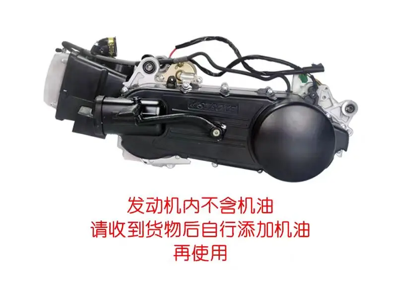 Motorcycle Engine Assembly 150cc Gy6 Single Cylinder Four Strokes Motorcycle Scooter Engine Assembly From China Factory