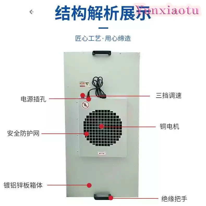 Air Purifier 1175*575 fan filter machine 100-level laminar filter clean shed high efficiency purifier 220V