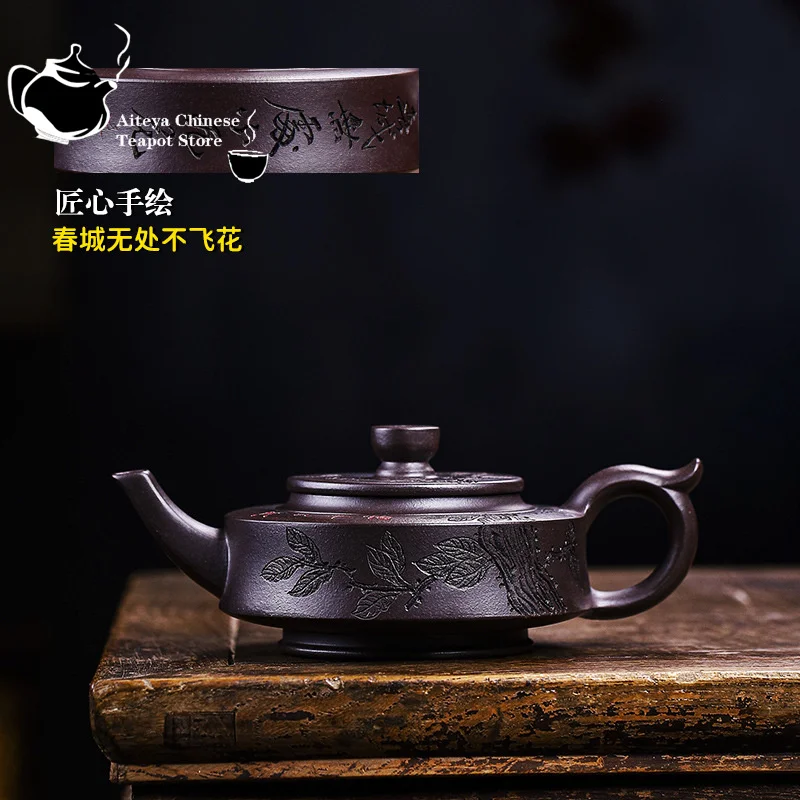 Yixing-Handmade Purple Clay Pot, Raw Mine, Old Purple Mud, Floating Flower, Round Plate, Kung Fu Tea Set, Chinese Tea Pot, 280ml