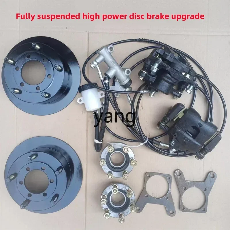 YJQ full suspension high-power five-hole tire disc brake modified motorcycle three-wheel load drum brake changed to disc brake